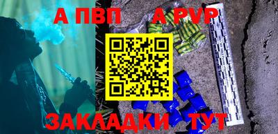 альфа пвп Заводоуковск
