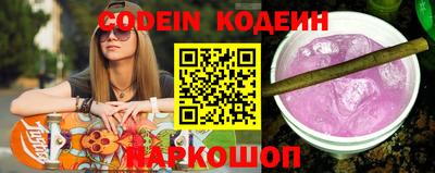 альфа пвп Заводоуковск