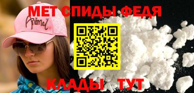 МДМА Жуковский