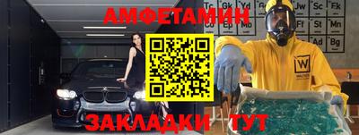 МДМА Жуковский