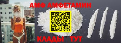 альфа пвп Заводоуковск