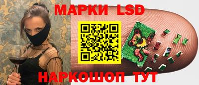 тгк Заволжье
