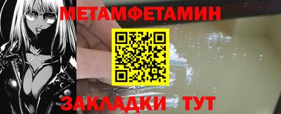 альфа пвп Заводоуковск