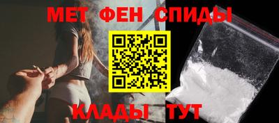МДМА Жуковский