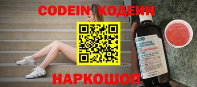 тгк Заволжье