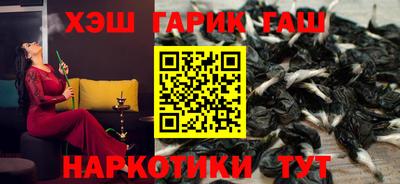 марки lsd Балашиха