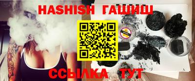 молекула духа Балаково