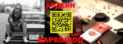 тгк Заволжье