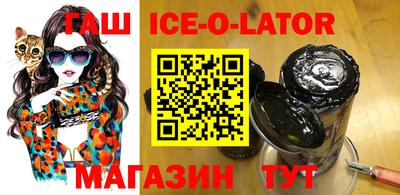 альфа пвп Заводоуковск