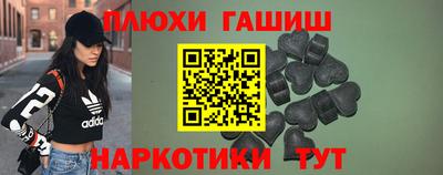 МДМА Жуковский