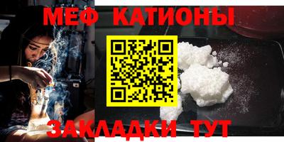 молекула духа Балаково