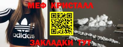 МДМА Жуковский