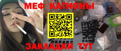 тгк Заволжье