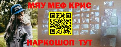 МДМА Жуковский