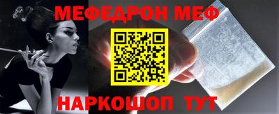 молекула духа Балаково