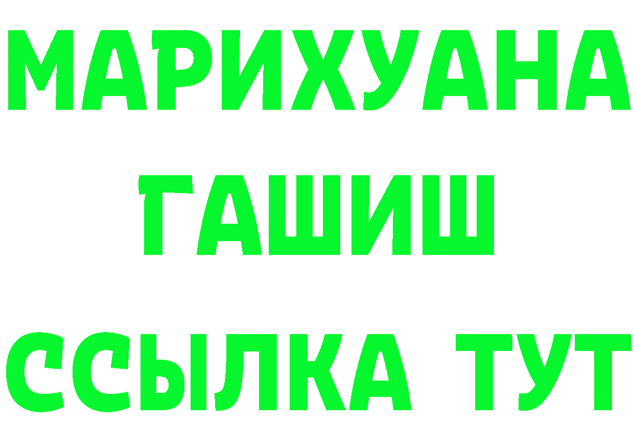 Амфетамин VHQ маркетплейс маркетплейс OMG Татарск