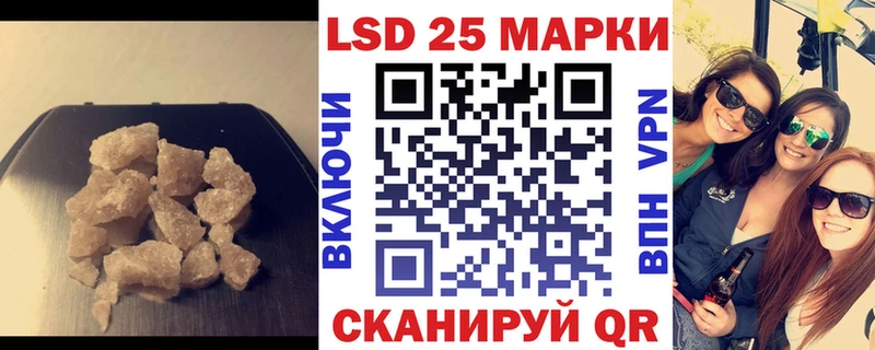 mega ТОР  закладка  Татарск  Лсд 25 экстази кислота 