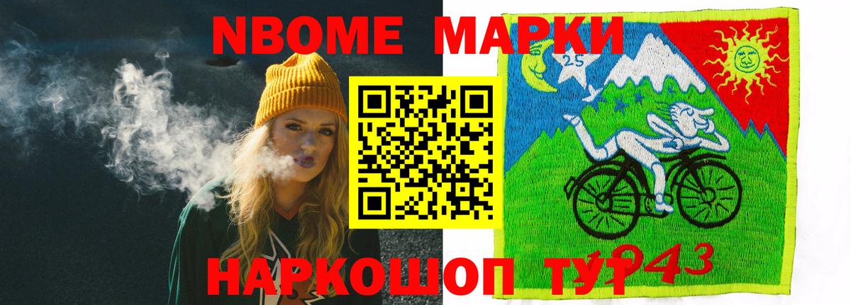 Лсд 25 экстази ecstasy  LSD-25 экстази кислота  Татарск 