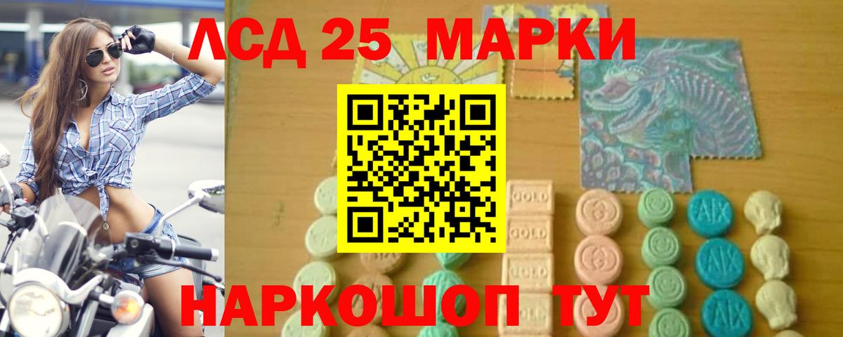 ЛСД экстази ecstasy  Вход с VPN  Лсд 25 экстази  ЛСД экстази ecstasy  Татарск 