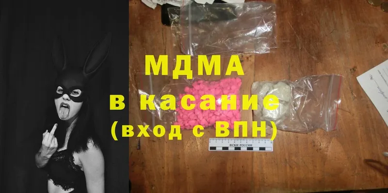 MDMA crystal  mega сайт  Татарск  где купить наркоту 