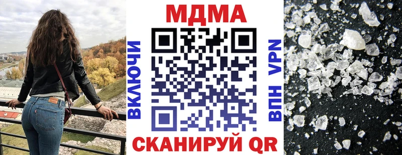 купить   Татарск  МДМА кристаллы 