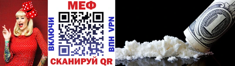 купить  цена  Татарск  Меф 4 MMC 
