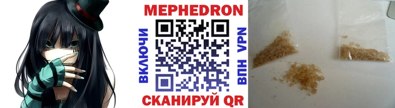 МЕФ мука Татарск