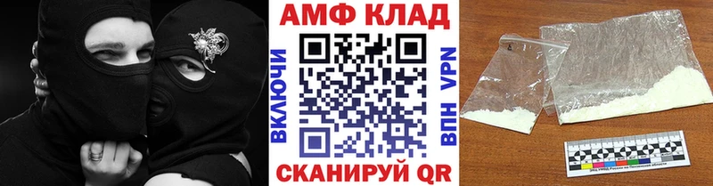 МЕТАМФЕТАМИН витя  Татарск 