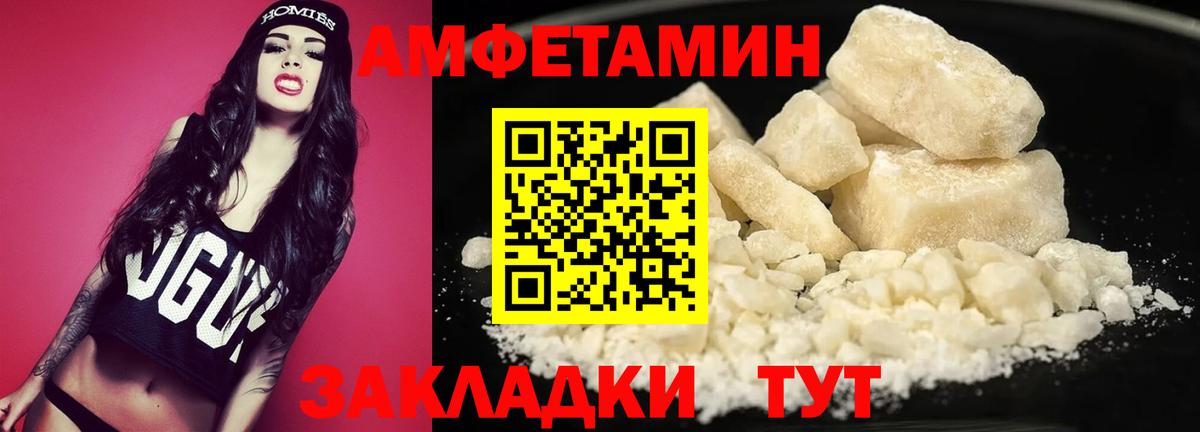 Первитин Декстрометамфетамин 99.9% Татарск