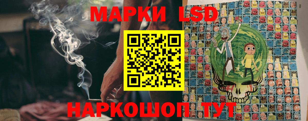Марки NBOMe  Наркотические марки 1,8мг  Вход с VPN  Наркотические марки 1,8мг  Татарск 