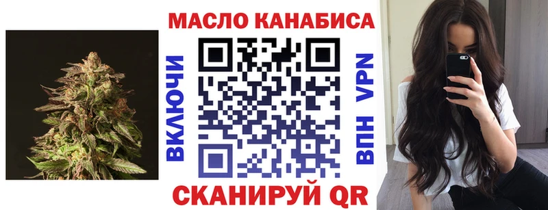 ТГК Wax  Татарск 