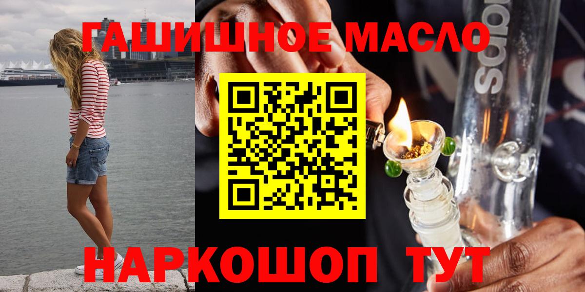 ТГК Wax  Вход с VPN  Татарск 
