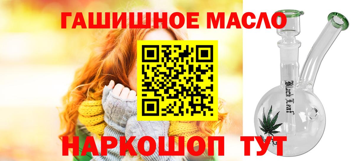 NBOMe  A-PVP СОЛЬ   Меф   Лсд 25  Татарск  МАРИХУАНА  Гашиш  COCAIN  Вход с VPN  МДМА 