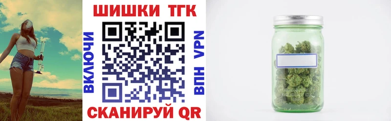 хочу маркетплейс клад Каннабис Amnesia Татарск
