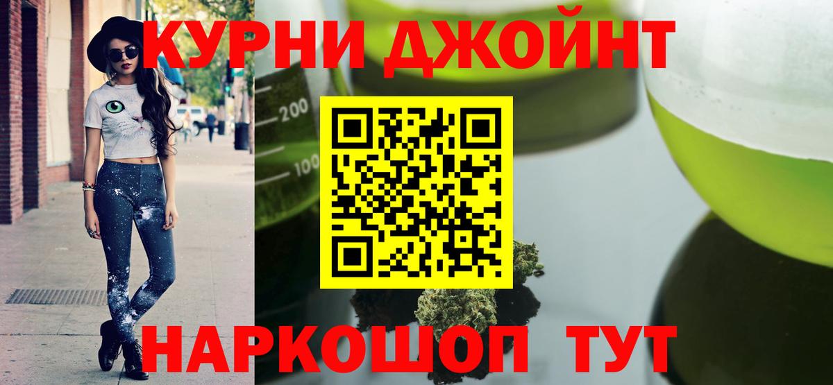 Канабис Amnesia Татарск