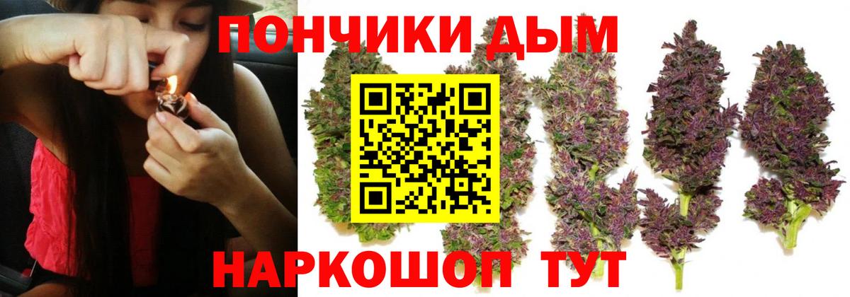 Бошки марихуана индика  Бошки марихуана AK-47  Татарск  Бошки марихуана марихуана  Вход с VPN  Шишки марихуана Amnesia 