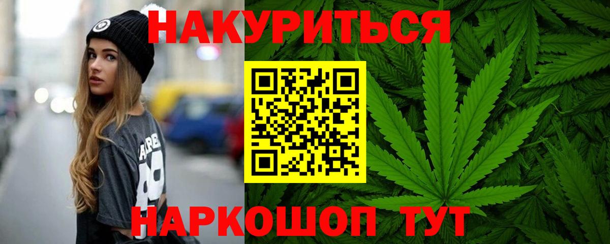 Бошки марихуана VHQ Татарск