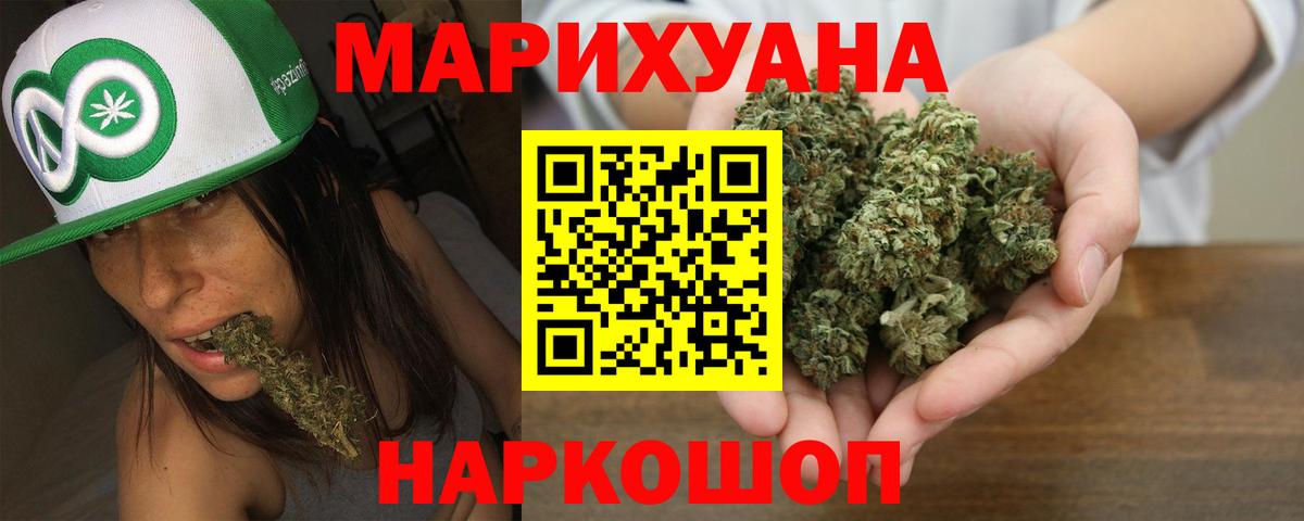 Марихуана конопля  Марихуана Amnesia  Шишки марихуана гибрид  Татарск  Бошки марихуана конопля 
